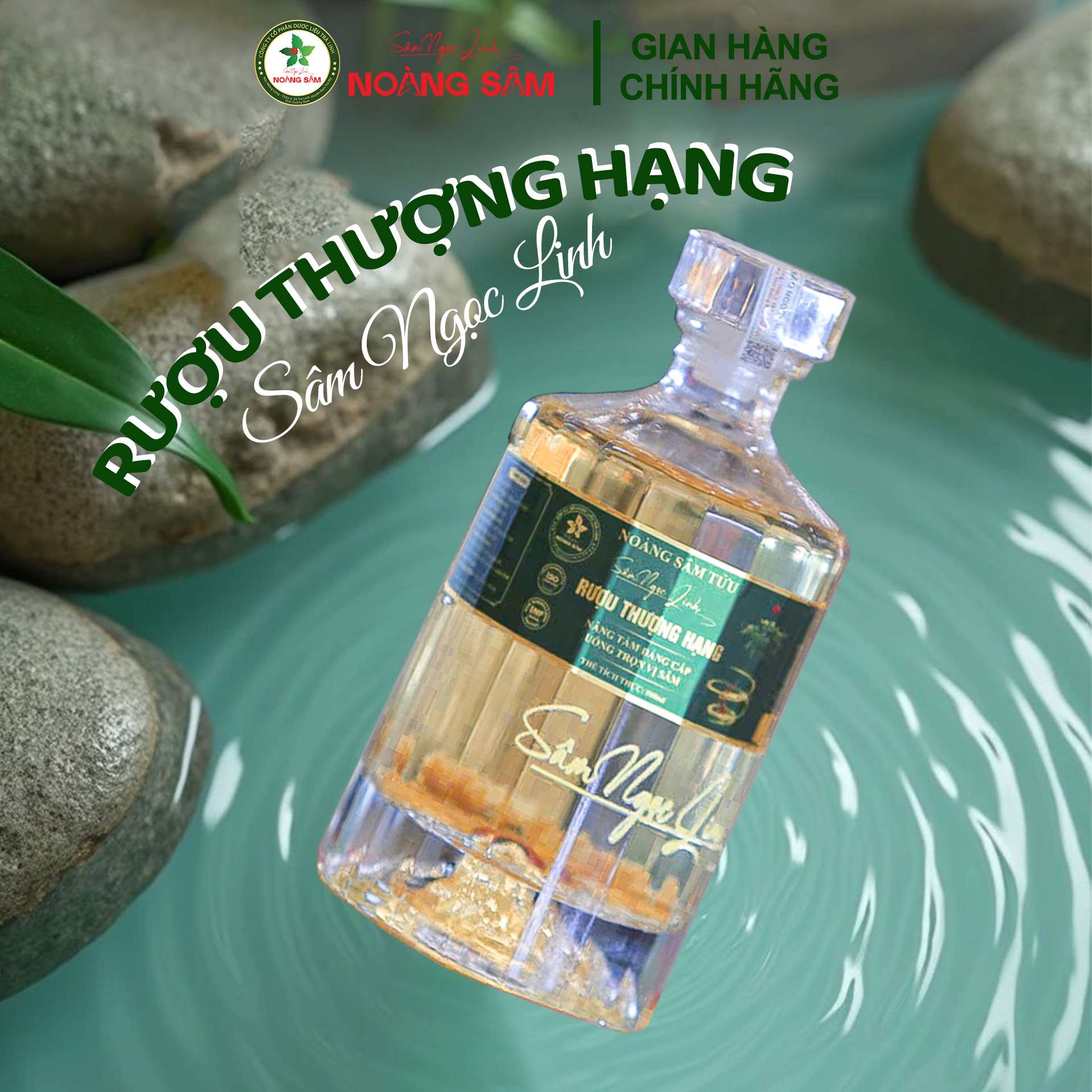 Rượu thượng hạng